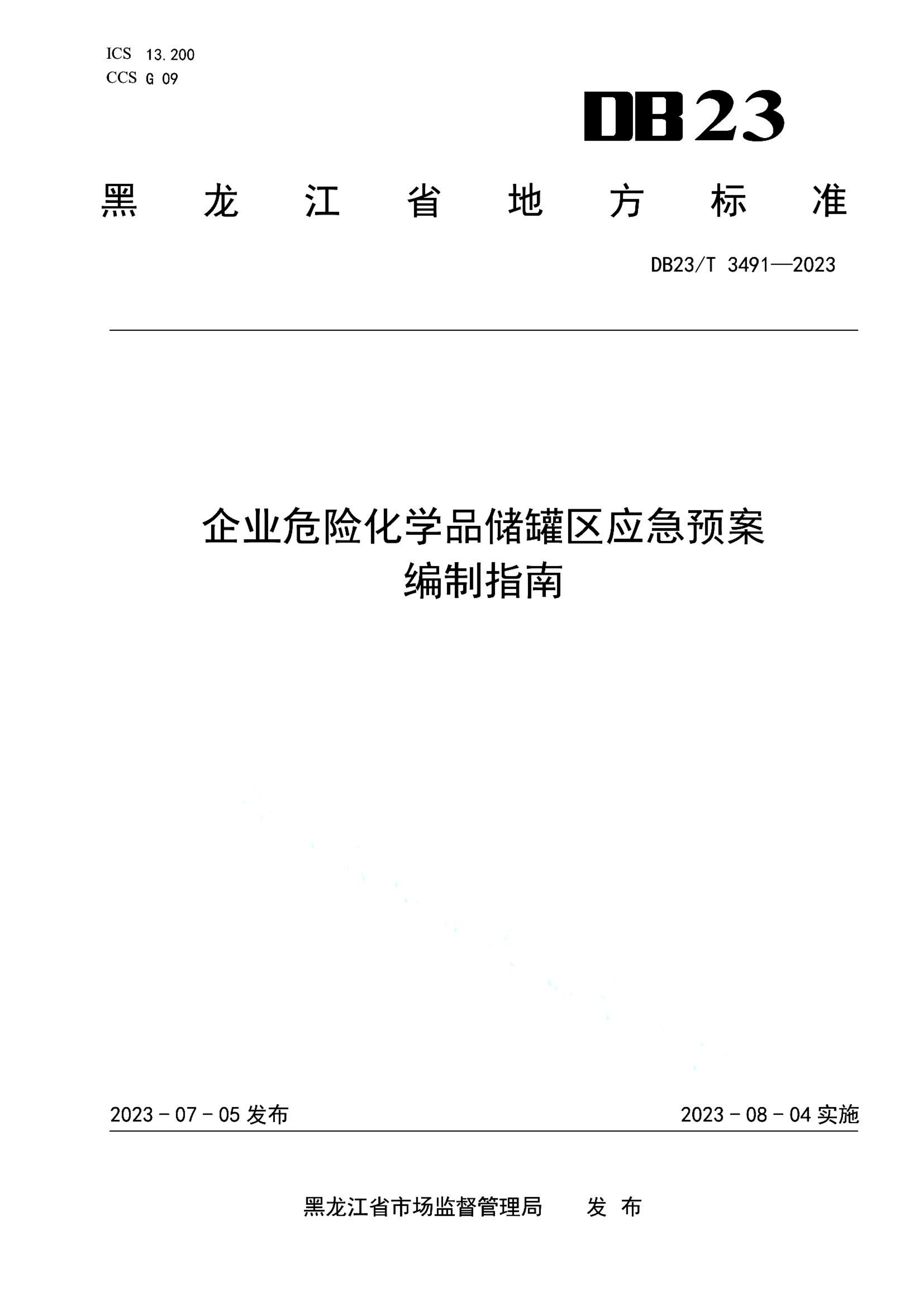 资源详情图